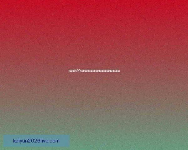 世界杯足球竞猜赔率分析与投注策略全面解析