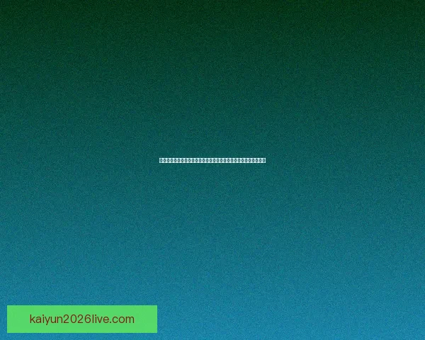 世界杯竞猜投注技巧与热门球队分析助你稳健提升收益策略指南全面