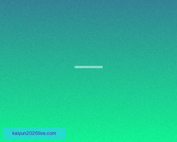 世界杯赛事竞猜攻略与实时投注技巧全解析