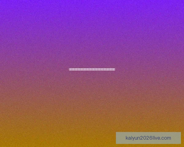 世界杯竞猜投注技巧与热门球队分析助你稳健提升收益策略指南全面