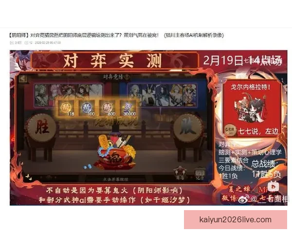 掌握体育竞猜技巧与策略提升胜率全攻略