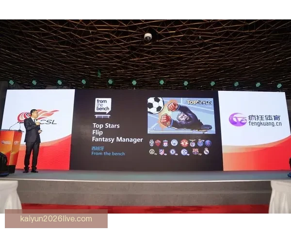 体育竞猜平台全面升级打造安全公平高回报体育赛事互动娱乐新体验